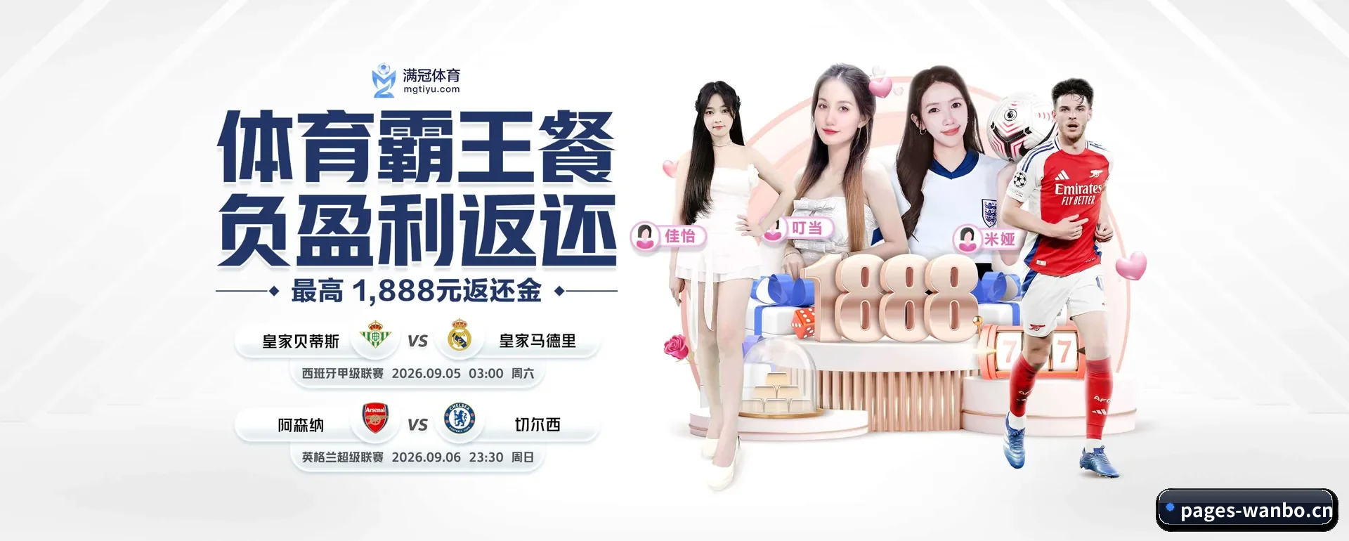 一直做下去做好基础的事